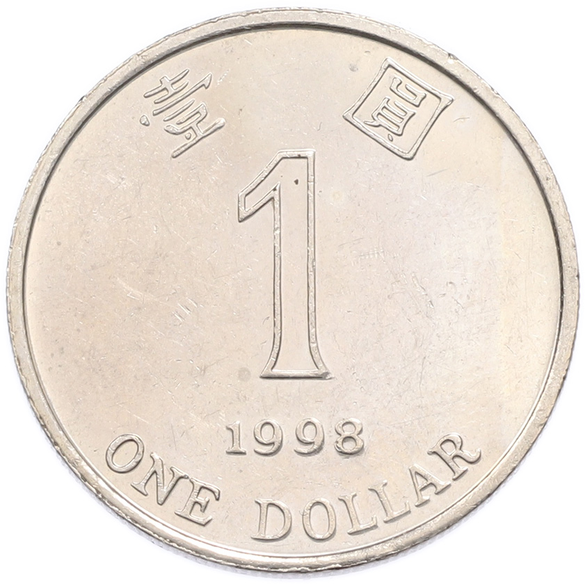 1 доллар 1998 года Гонконг — Фото №1