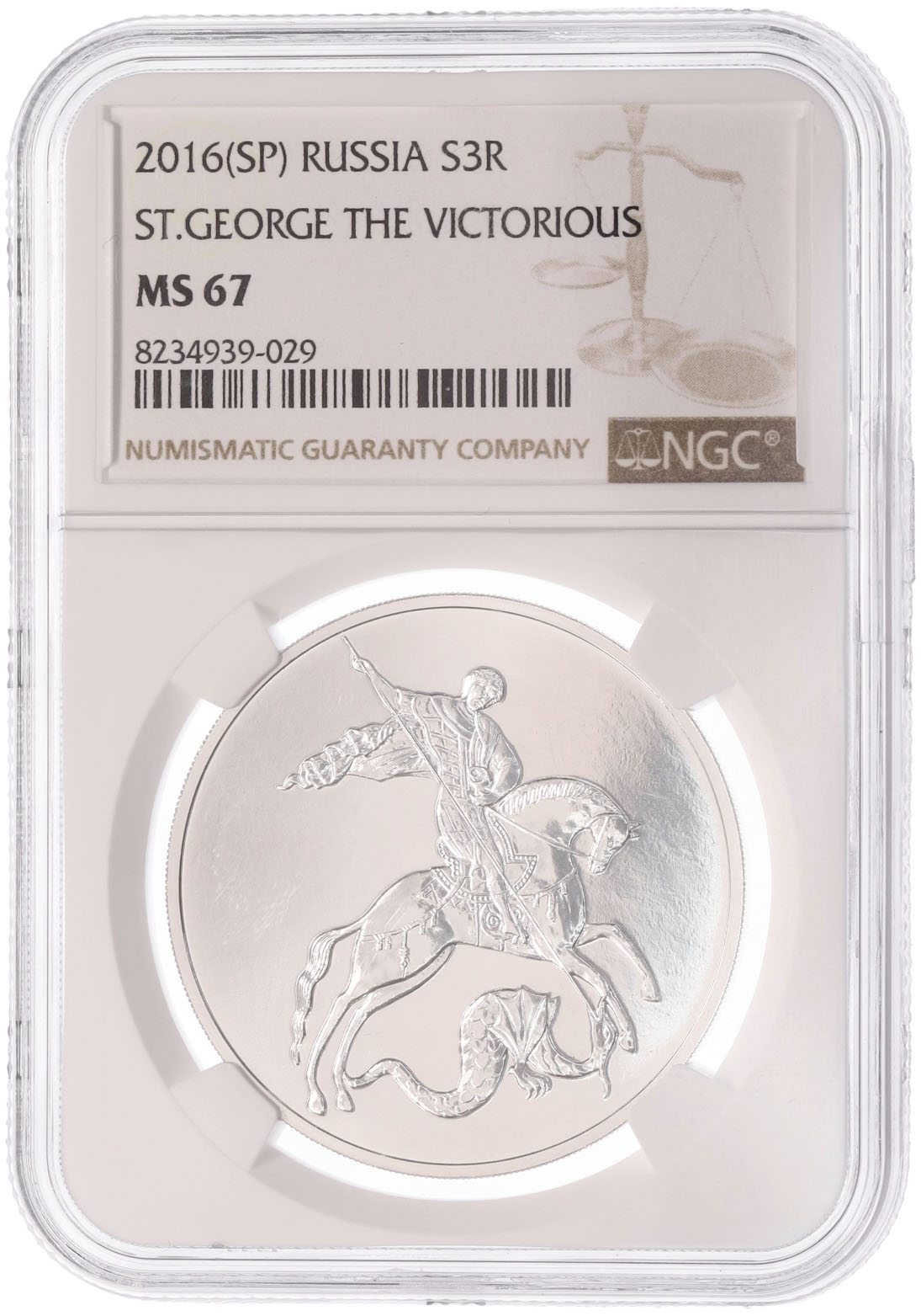 3 рубля 2016 года СПМД «Георгий Победоносец» в слабе NGC (MS67) — Фото №3