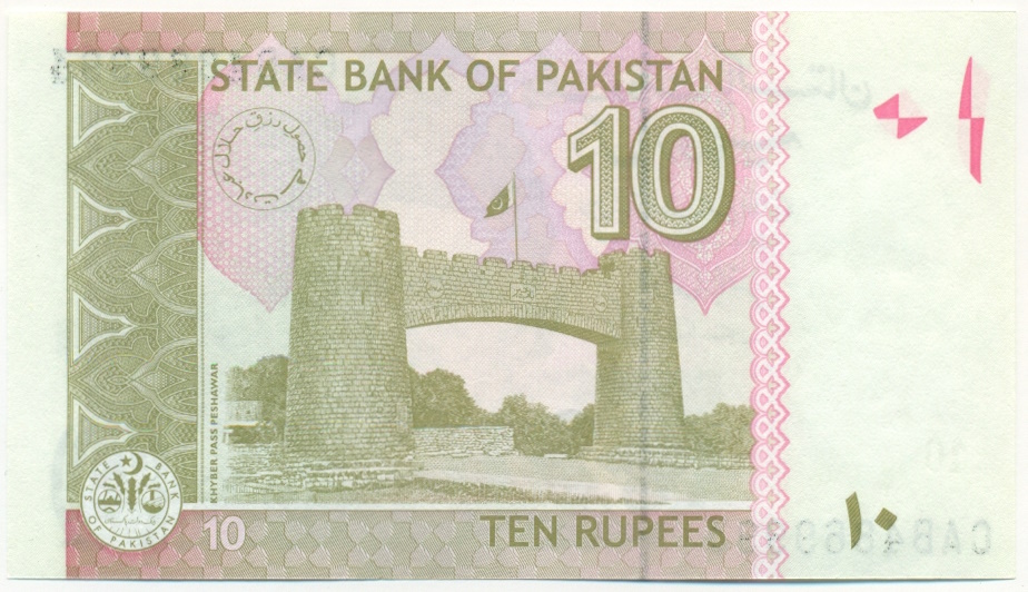 10 рупий 2022 года Пакистан — Фото №2