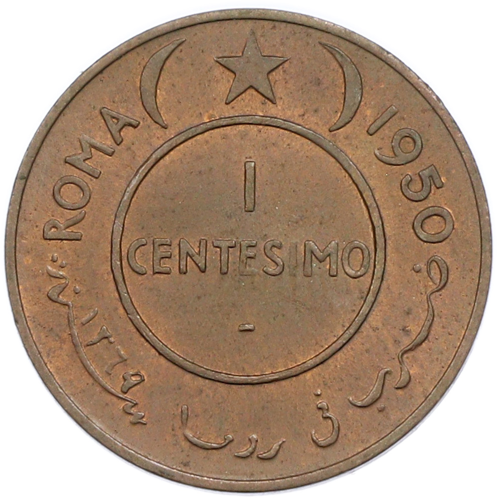 1 чентезимо 1950 года Сомали — Фото №1