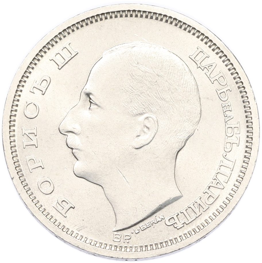 50 левов 1930 года Болгария — Фото №2