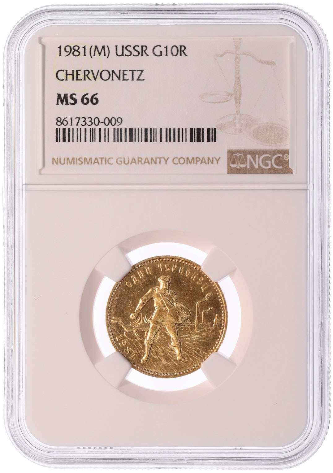 Один червонец 1981 года (ММД) «Сеятель» в слабе NGC (MS66) — Фото №3