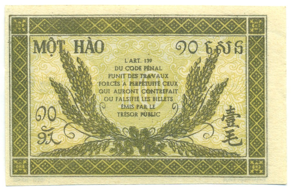 10 центов 1942 года Французский Индокитай — Фото №2