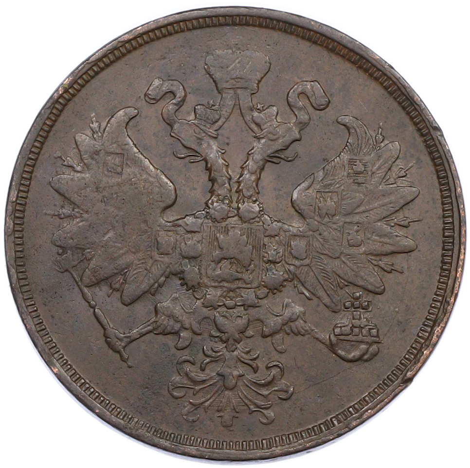 2 копейки 1861 года ЕМ Российская Империя (Александр II) — Фото №2