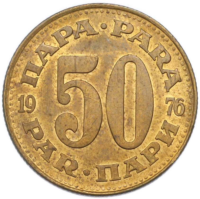 50 пара 1976 года Югославия — Фото №1
