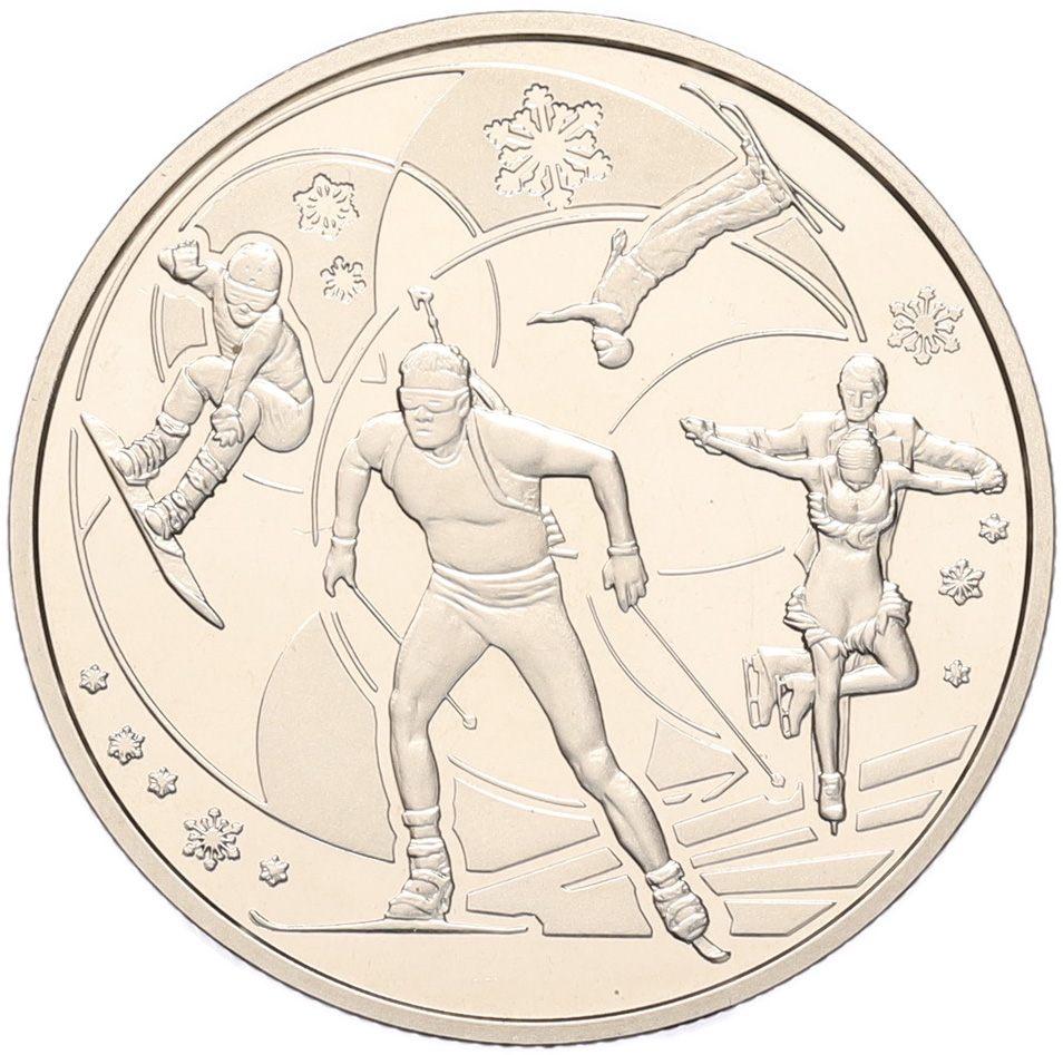 2 гривны 2014 года Украина «XXII зимние олимпийские игры» — Фото №2