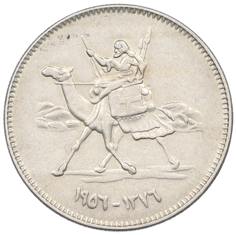 5 киршей 1956 года Судан — Фото №1