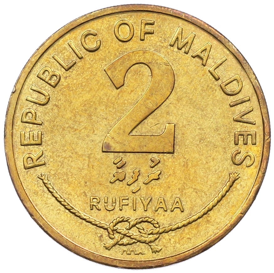2 руфии 2007 года Мальдивы — Фото №2