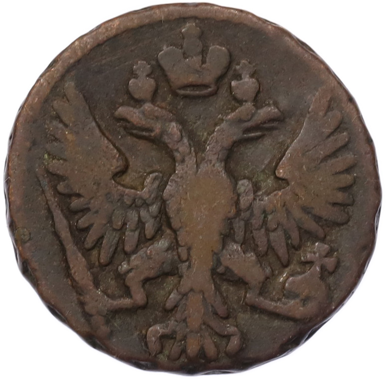 Денга 1749 года Российская Империя (Елизавета Петровна) — Фото №2