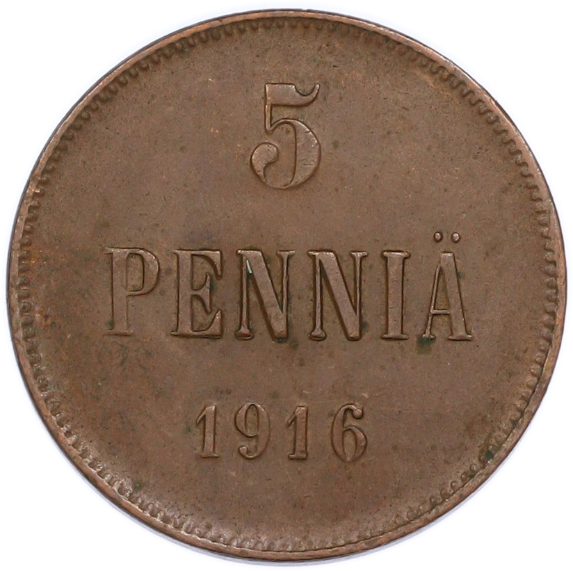 5 пенни 1916 года Русская Финляндия — Фото №1