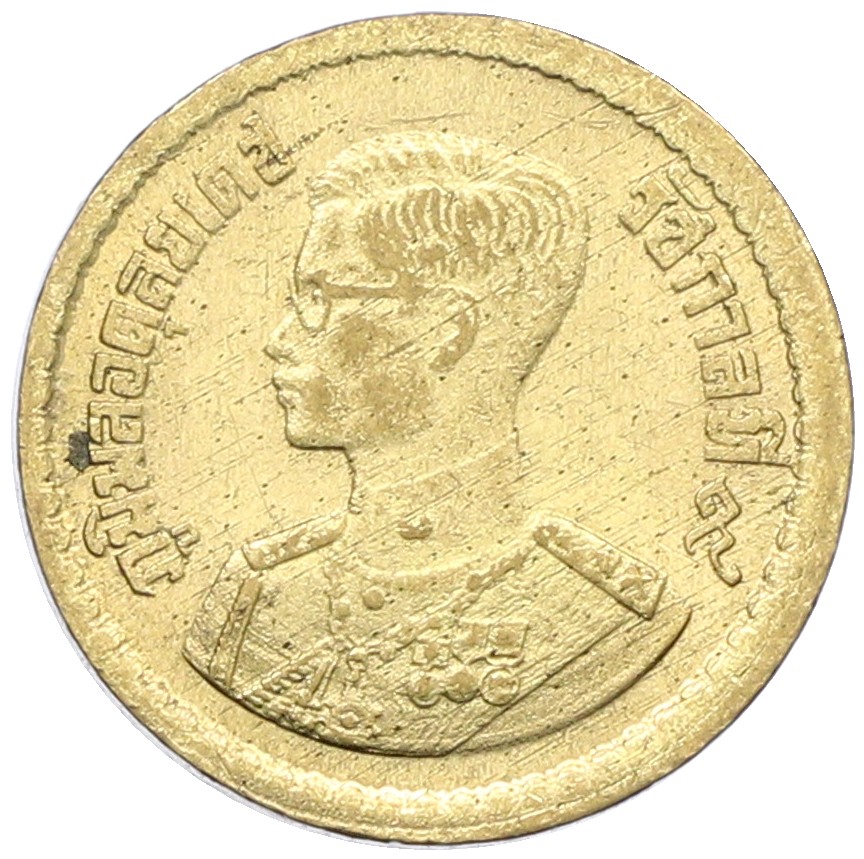 5 сатангов 1957 года (BE 2500) Таиланд — Фото №2