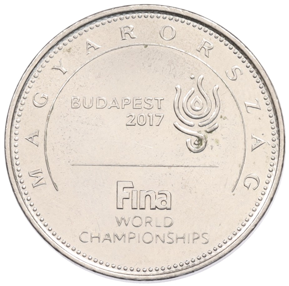 50 форинтов 2017 года Венгрия «Чемпионат мира по водным видам спорта 2017 в Будапеште» — Фото №1