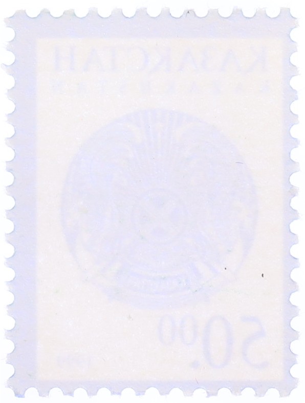 Почтовая марка 50 тенге 1999 года Казахстан — Фото №2