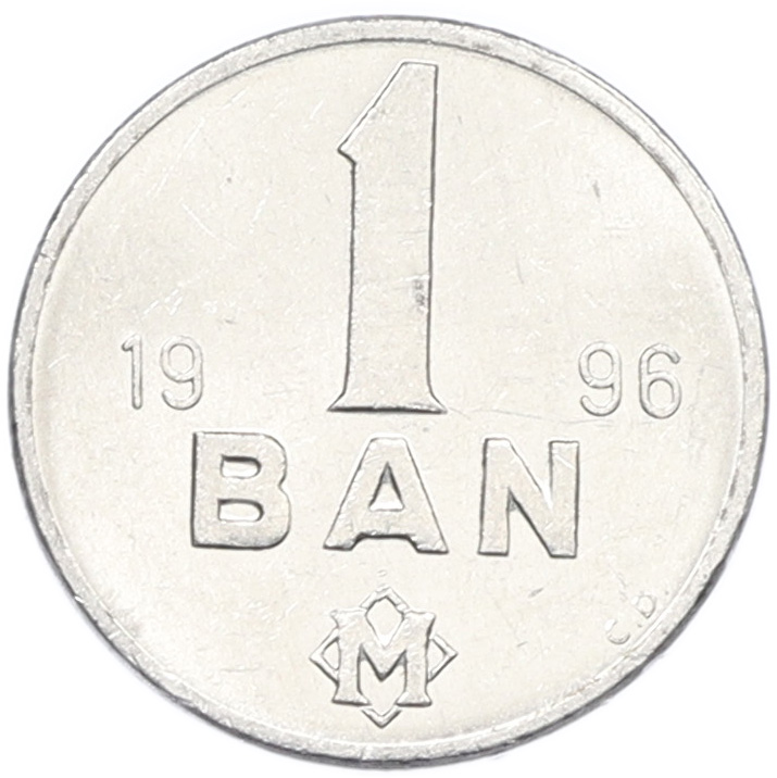 1 бан 1996 года Молдавия — Фото №1