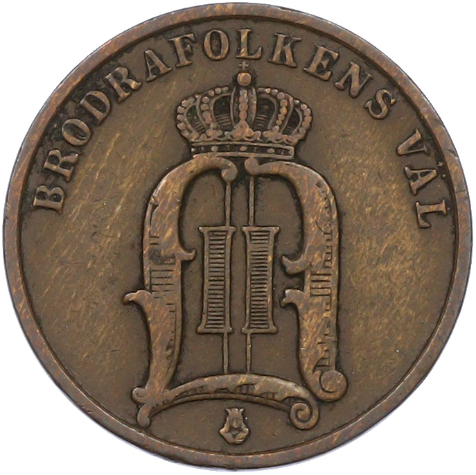 2 эре 1893 года Швеция — Фото №2