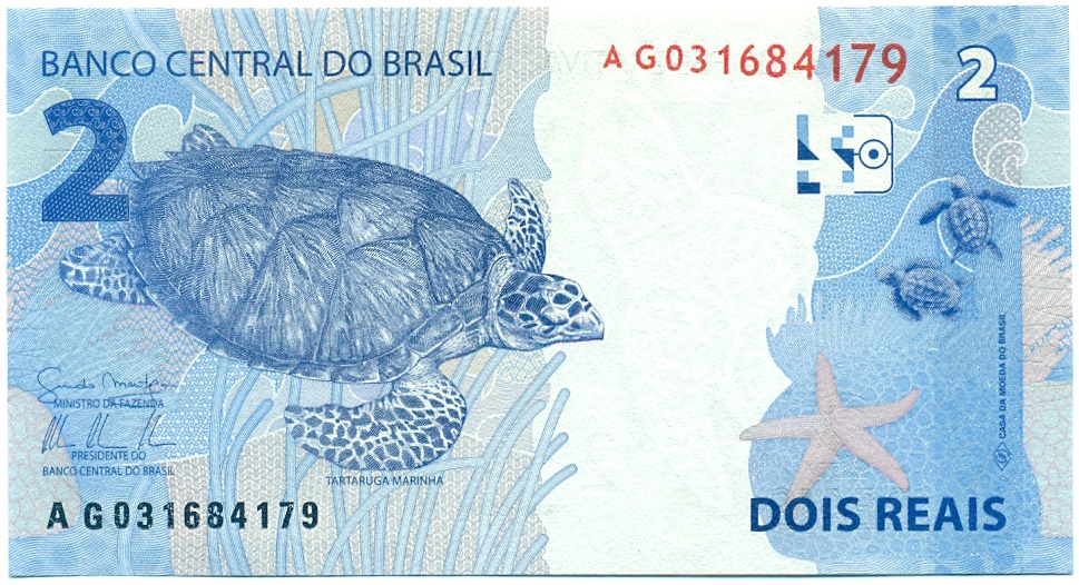 2 реала 2010 года Бразилия — Фото №2