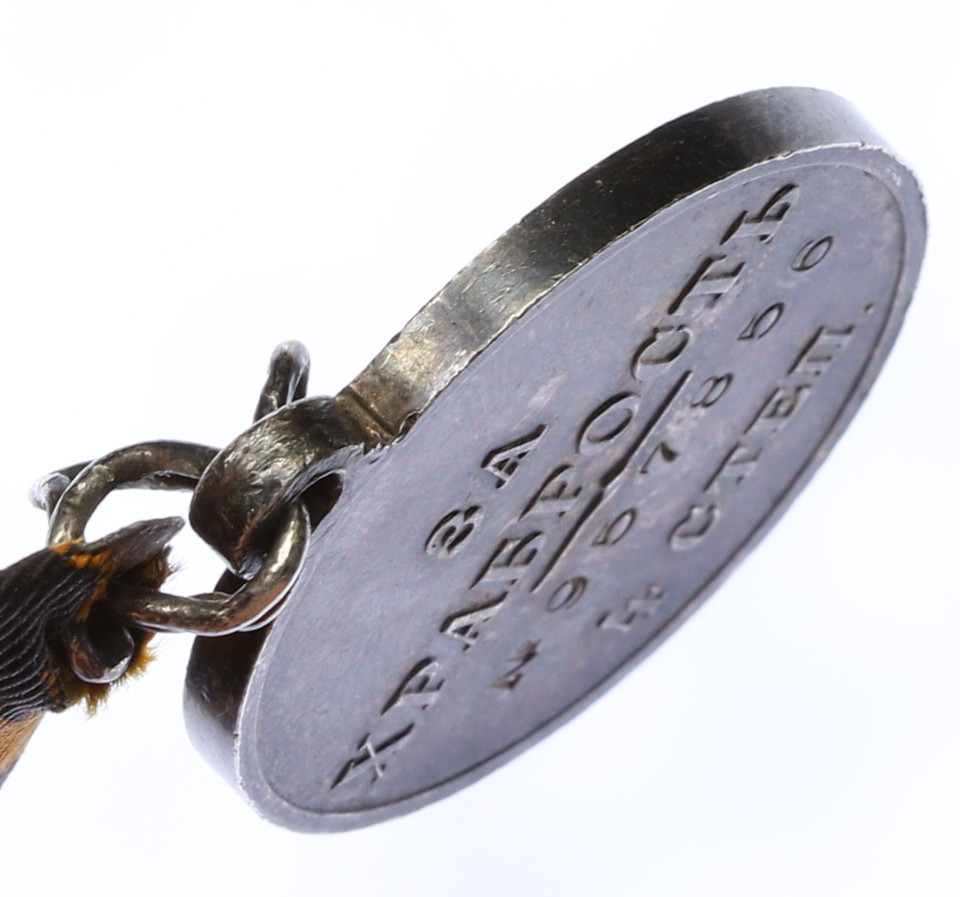 Медаль 1913-1917 года Российская Империя (Николай II) «За храбрость» 4 степени — Фото №7