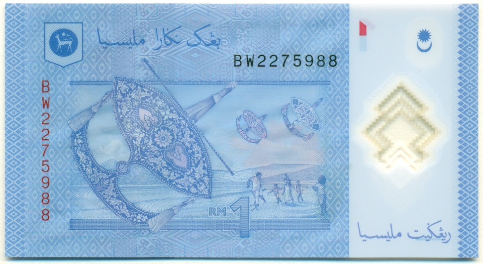 1 ринггит 2011 года Малайзия — Фото №2