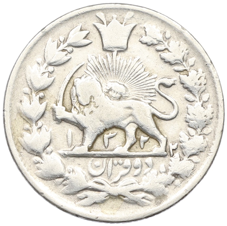 2000 динаров 1904 года (AH 1322) Иран — Фото №1