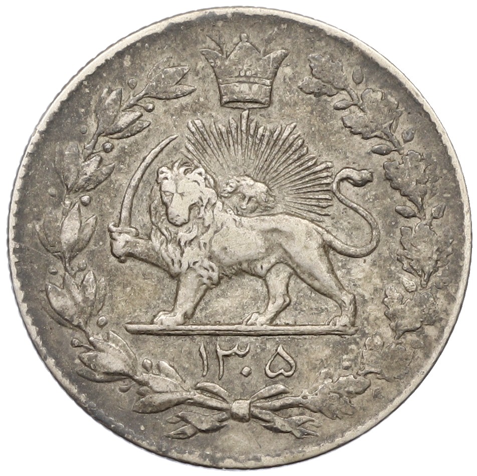 2000 динаров 1926 года (SH 1305) Иран — Фото №1