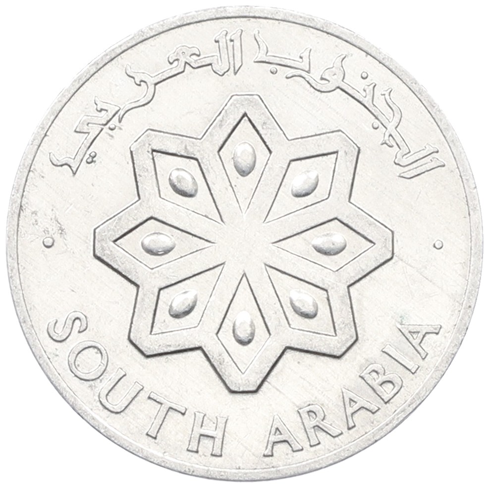 1 филс 1964 года Южная Аравия — Фото №2