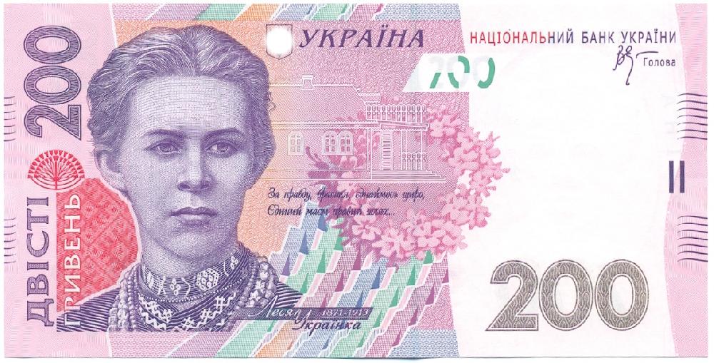 200 гривен 2007 года Украина — Фото №1