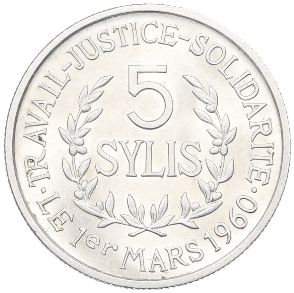 5 сили 1971 года Гвинея — Фото №2