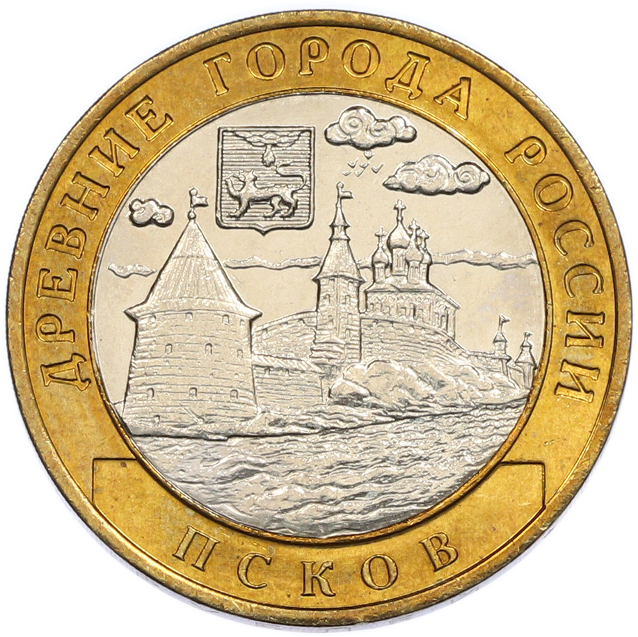 10 рублей 2003 года СПМД «Древние города России — Псков» — Фото №1