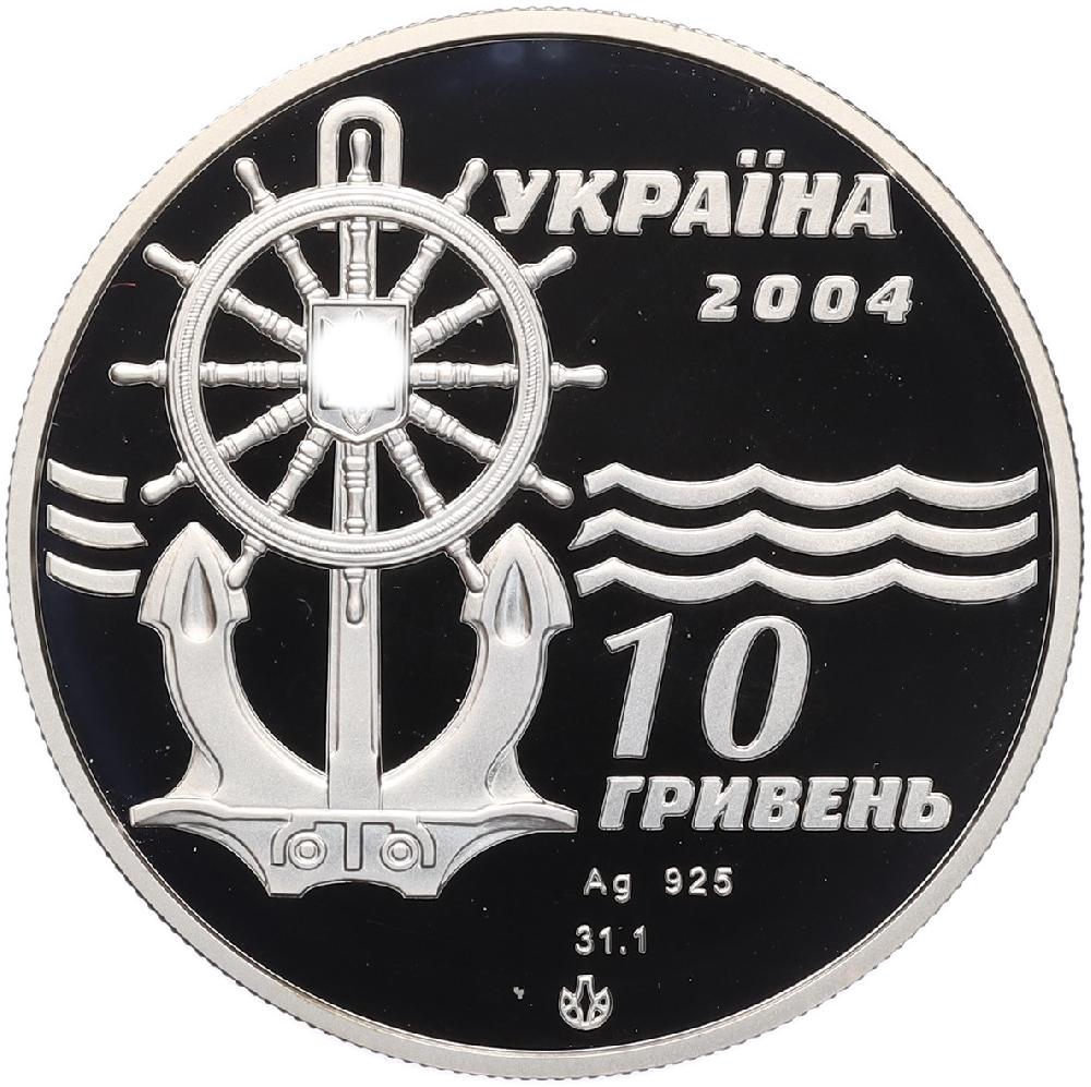 10 гривен 2004 года Украина «Ледокол Капитан Белоусов» — Фото №2