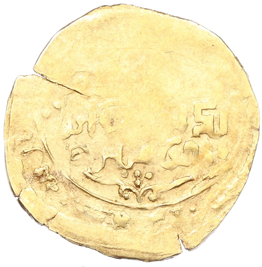 Динар 1227-1242 года (AH 624-639) Великая Монгольская империя (правление Угедея) с именем имама ан-Насир ли-д-дина — чекан города Отрар (?) — Фото №2