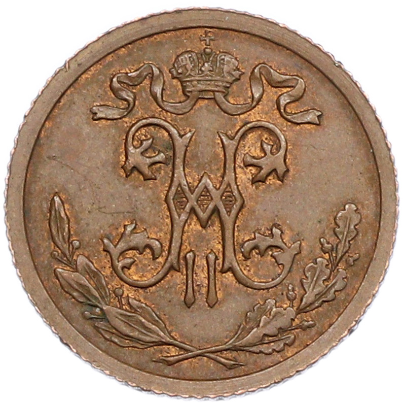 1/2 копейки 1912 года СПБ — Фото №2