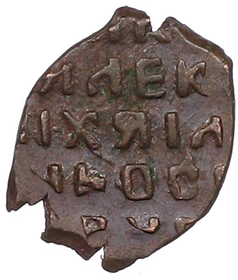 Копейка 1655-1663 года Алексей Михайлович (Москва) «Медный бунт» — Фото №2