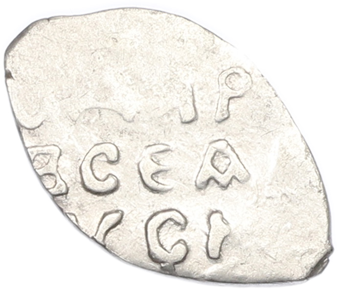 Денга 1462-1505 года Иван III Васильевич — Б (Чекан Новгорода) — Фото №2