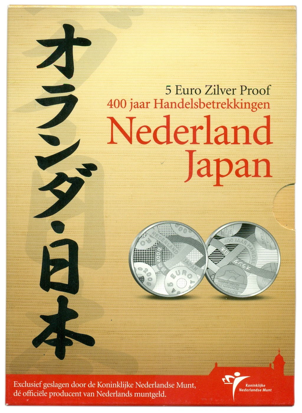 5 евро 2009 года Нидерланды «400 лет дружбы с Японией» — Фото №3