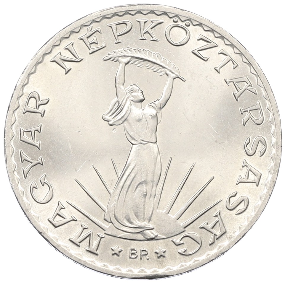 10 форинтов 1971 года Венгрия — Фото №2