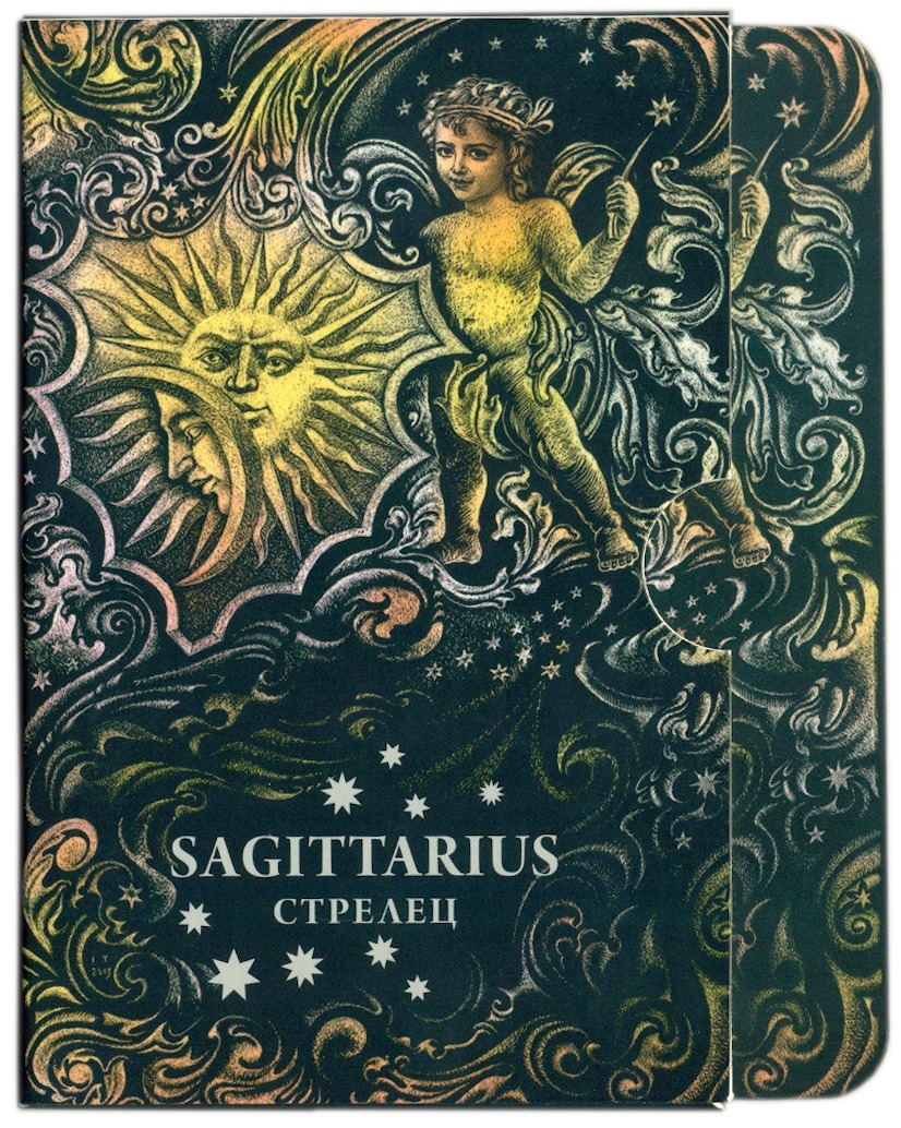 20 рублей 2013 года Белоруссия «Знаки зодиака — Стрелец» — Фото №3