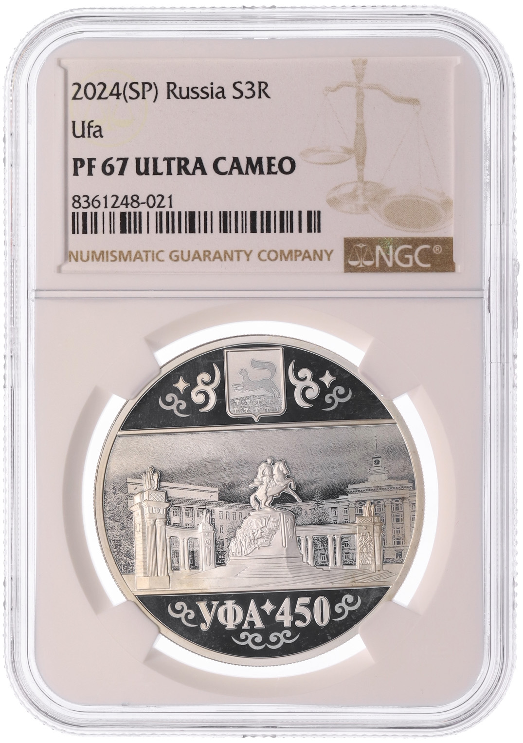 3 рубля 2024 года СПМД «450 лет городу Уфа» в слабе NGC (PF67 ULTRA CAMEO) — Фото №3