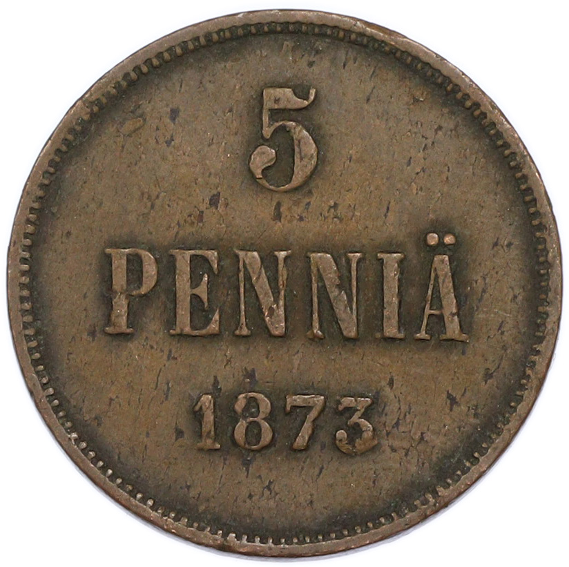 5 пенни 1873 года Русская Финляндия — Фото №1