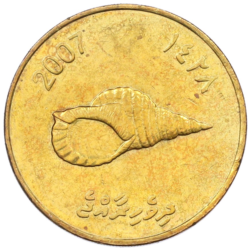 2 руфии 2007 года Мальдивы — Фото №1