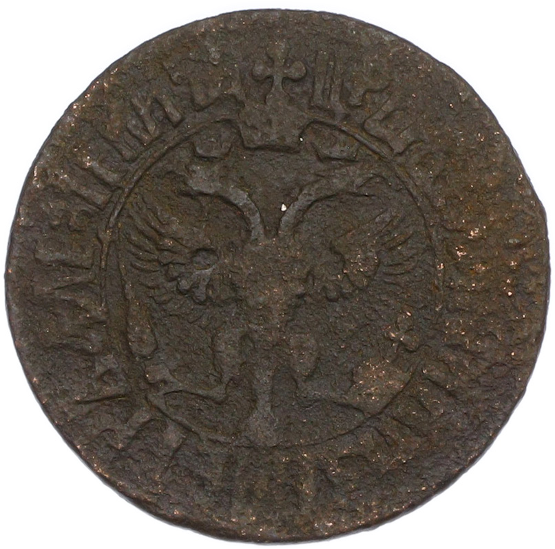Денга 1707 года Российская Империя (Петр I) — Фото №2