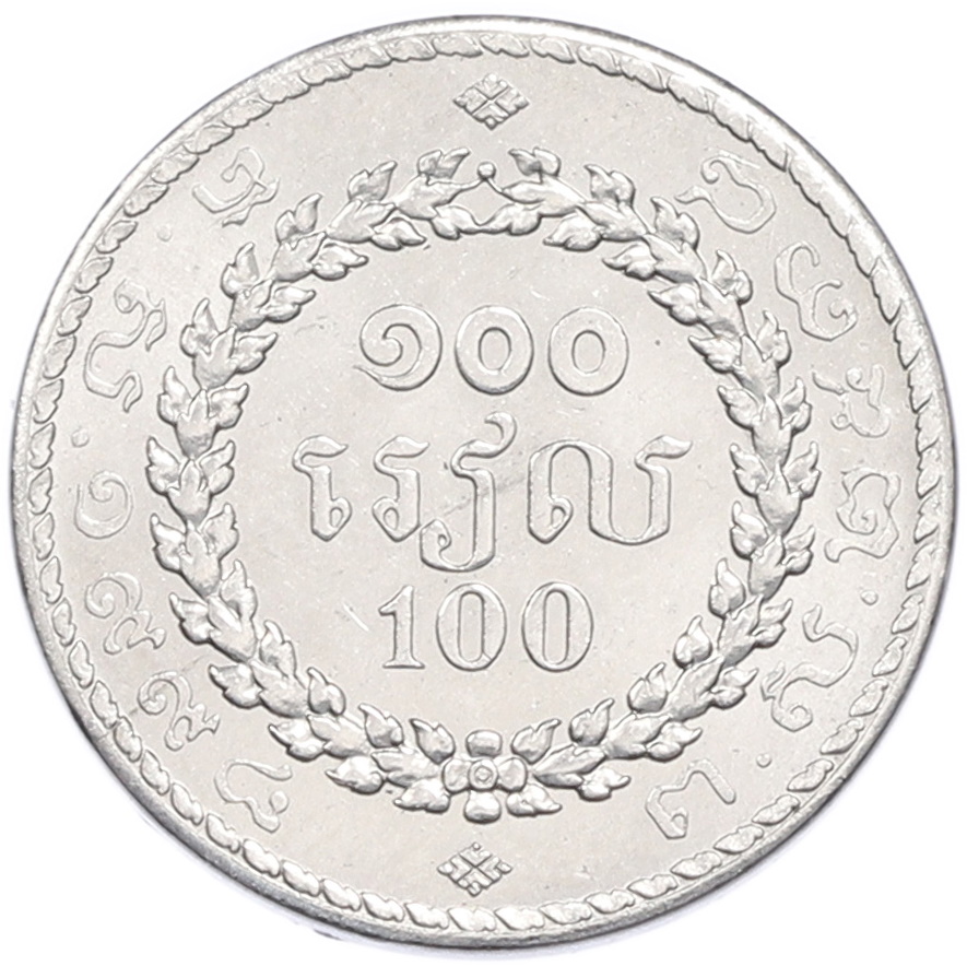 100 риелей 1994 года Камбоджа — Фото №1