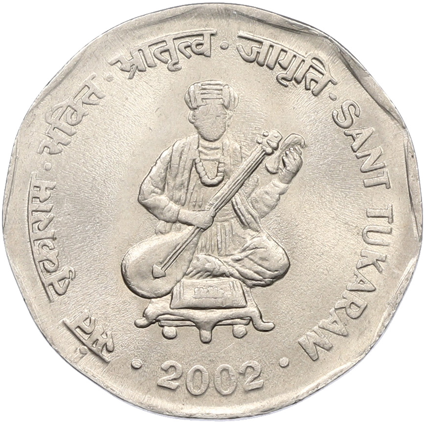 2 рупии 2002 года Индия «Святой Тукарам» — Фото №1