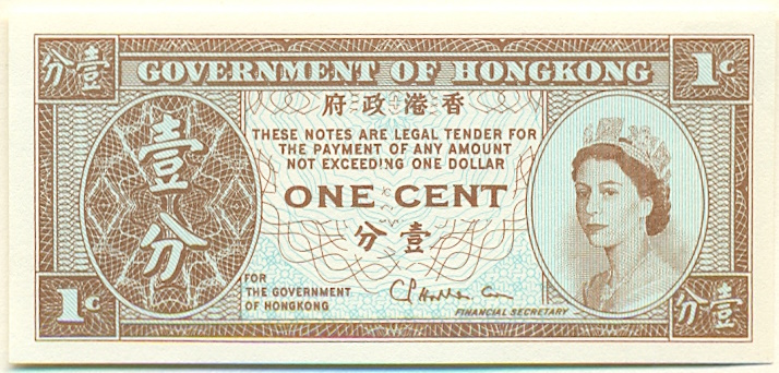 1 цент 1961 года Гонконг — Фото №1