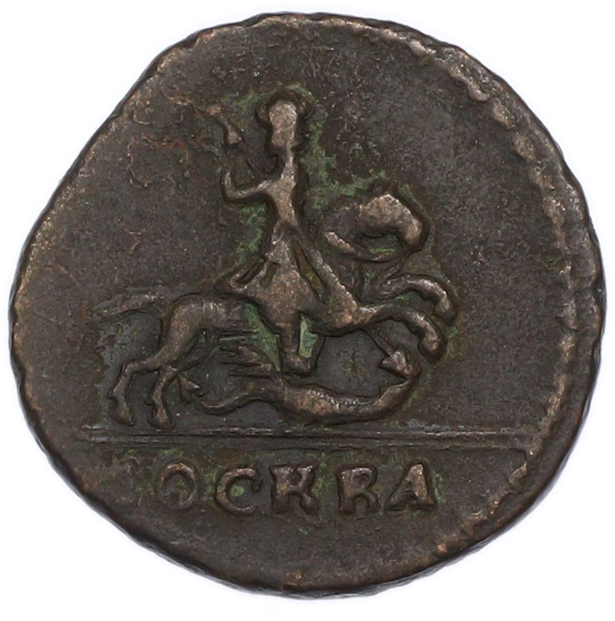 1 копейка 1728 года Российская Империя (Петр II) — Фото №2