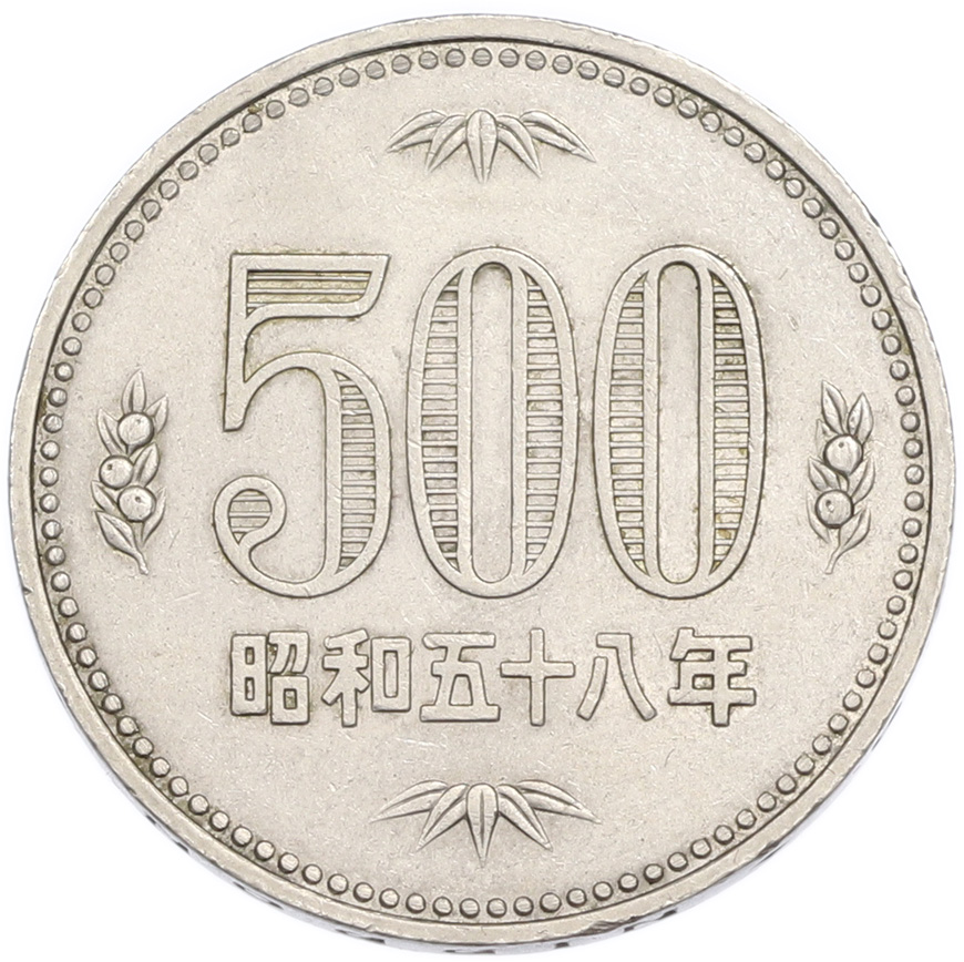 500 йен 1983 года Япония — Фото №1