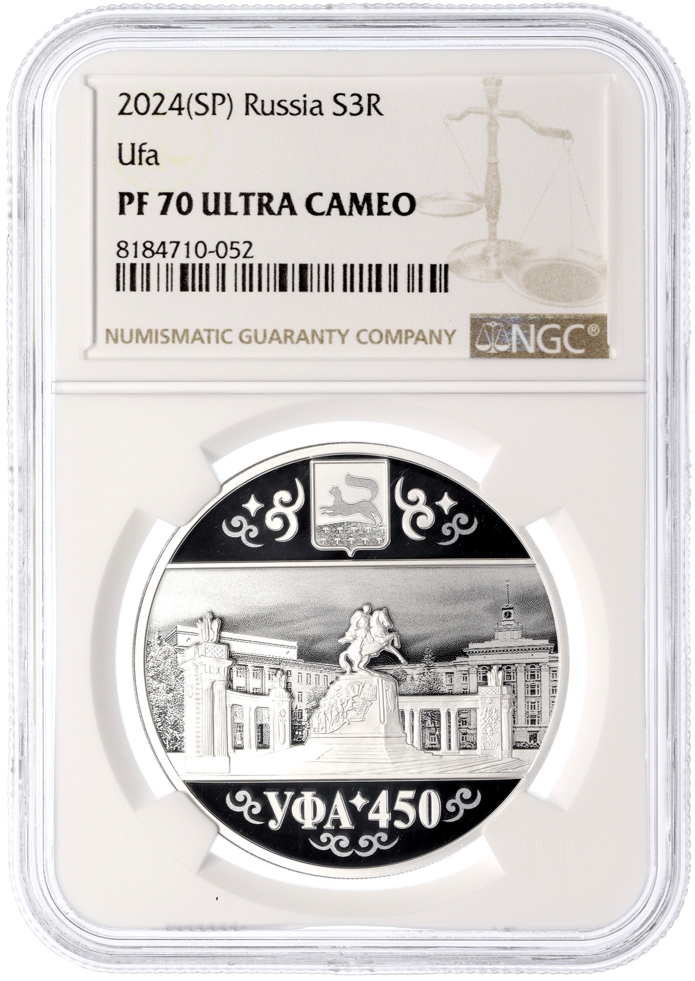 3 рубля 2024 года СПМД «450 лет городу Уфа» в слабе NGC (PF70 ULTRA CAMEO) — Фото №3