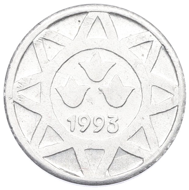 5 гяпиков 1993 года Азербайджан — Фото №2
