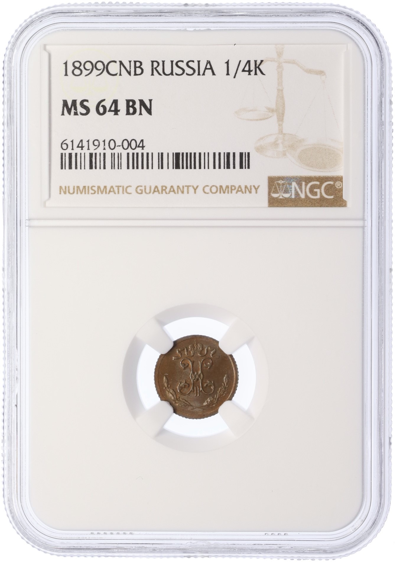 1/4 копейки 1899 года СПБ Российская Империя (Николай II) в слабе NGC (MS64BN) — Фото №3