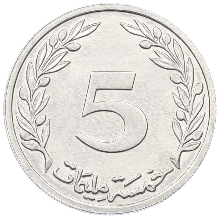 5 миллим 2005 года Тунис — Фото №2