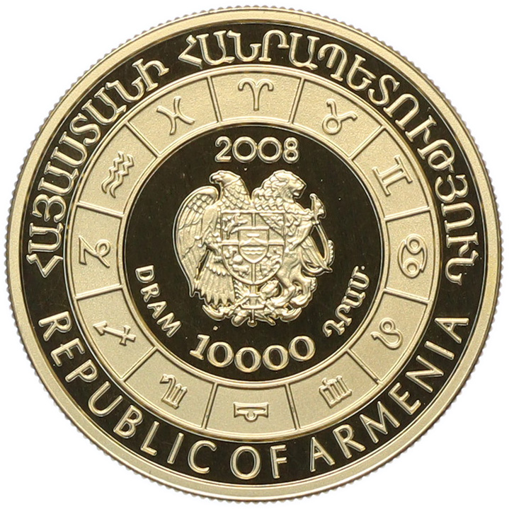 10000 драм 2008 года Армения «Знаки зодиака — Скорпион» — Фото №2